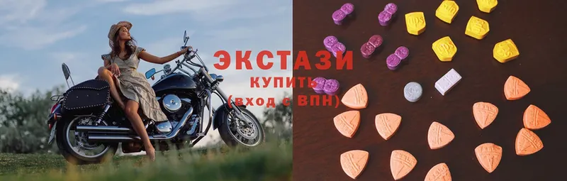 Ecstasy VHQ  Волгоград 