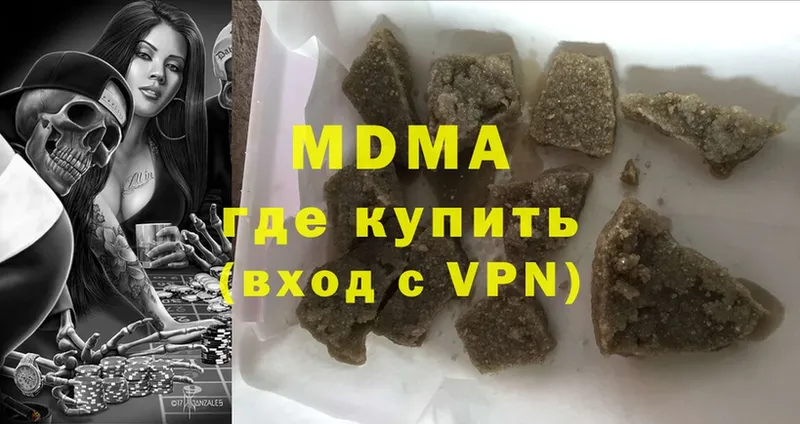 MDMA Molly  Волгоград 