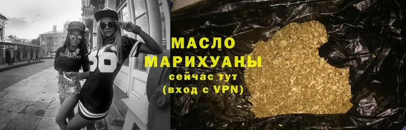 мега ССЫЛКА  Волгоград  ТГК THC oil 